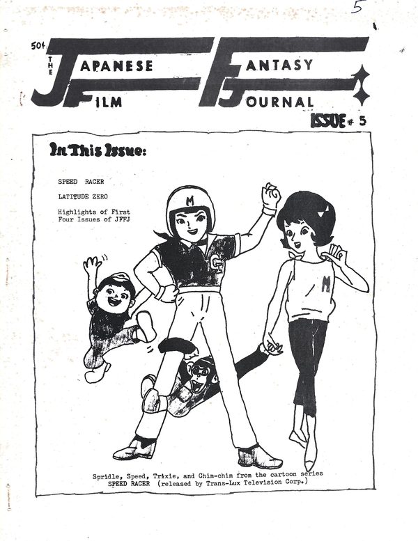 Japanese Fantasy Film Journal Issue 5 cover