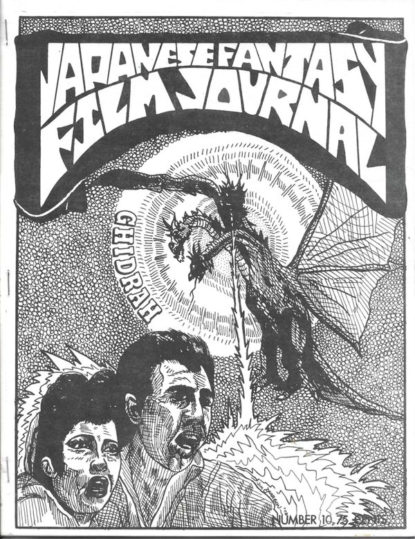 Japanese Fantasy Film Journal Issue 10 cover