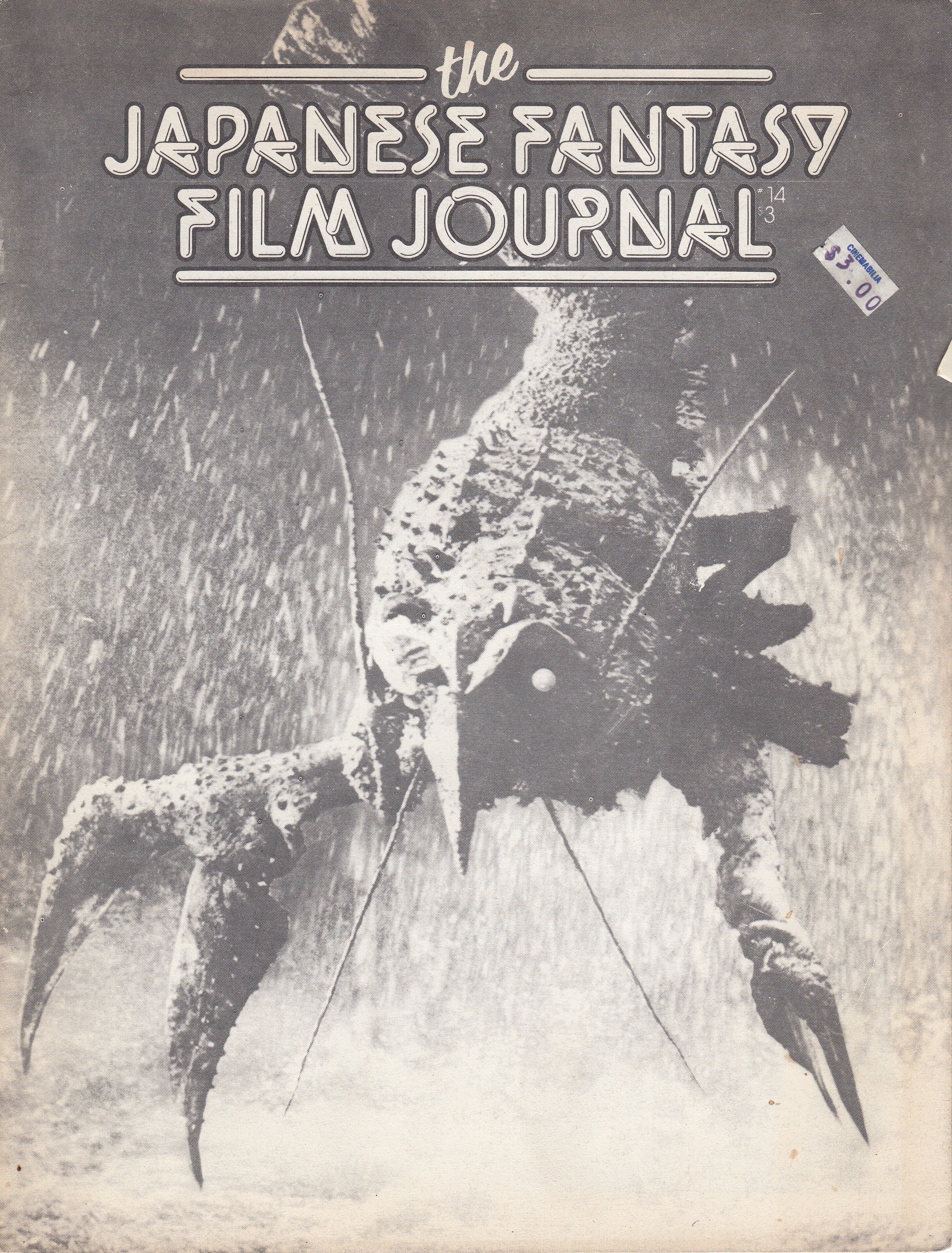 Japanese Fantasy Film Journal Issue 14 cover