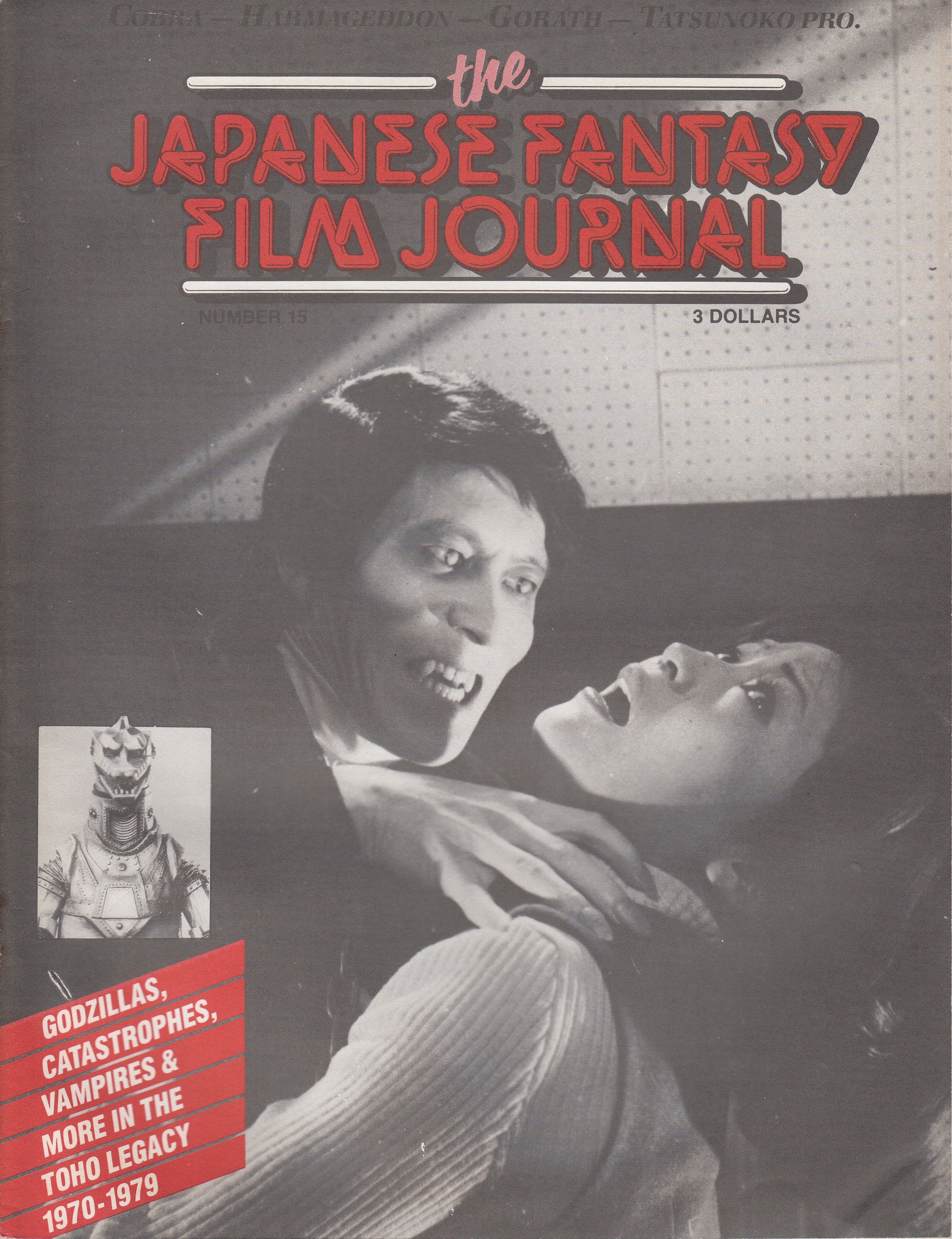 Japanese Fantasy Film Journal Issue 15 cover